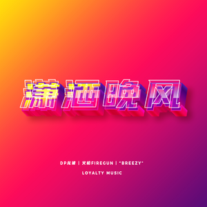 窝窝午夜看片http
