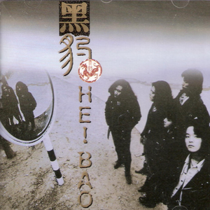 窝窝午夜看片http
