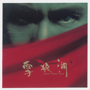 窝窝午夜看片http
